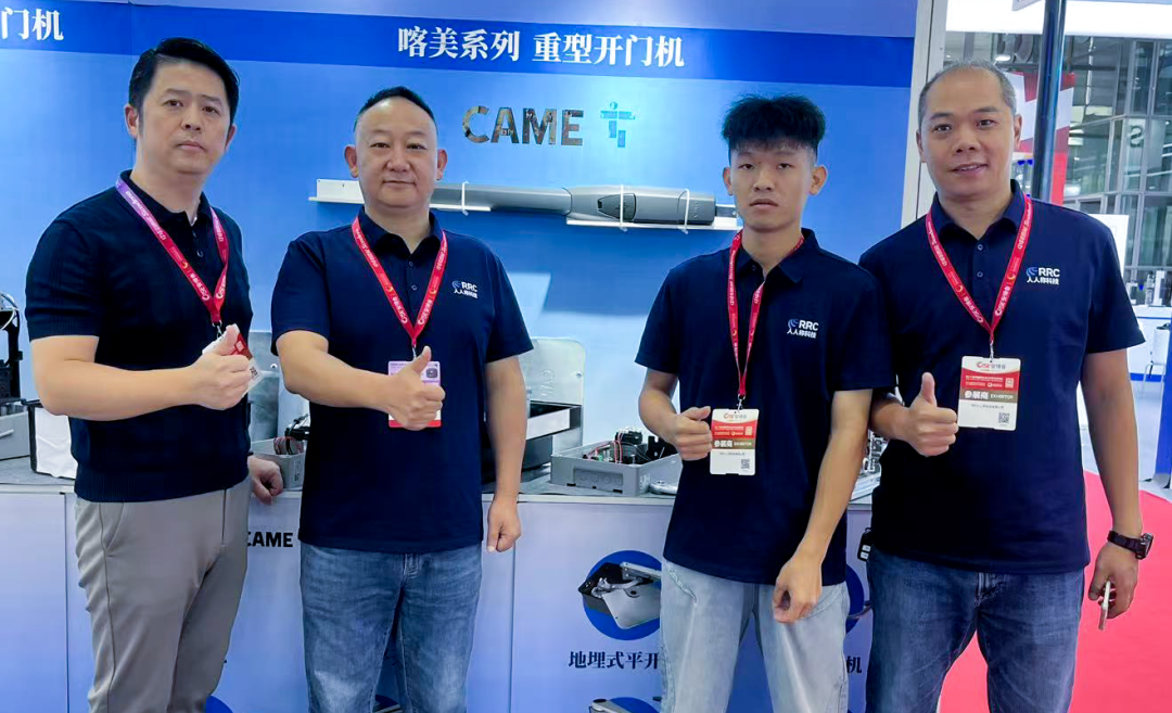 展會資訊 | CAME喀美攜手經(jīng)銷商亮相深圳安防展