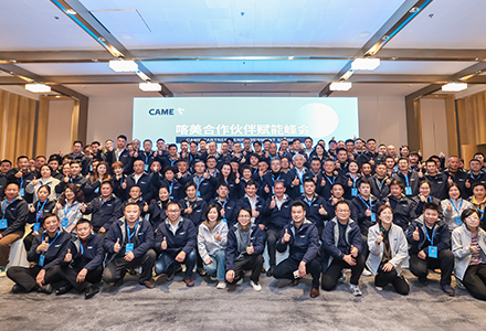 喀美合作伙伴賦能峰會蘇州站圓滿舉辦